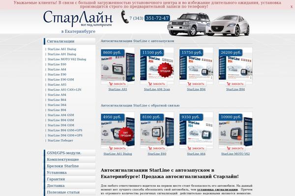 Site using Recaptcha-in-wp-comments-form plugin