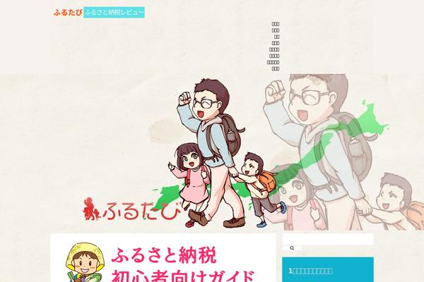 Site using St-kaiwa plugin