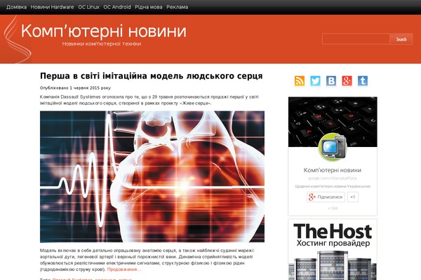 Site using Prettyphot-single-image-zoom plugin