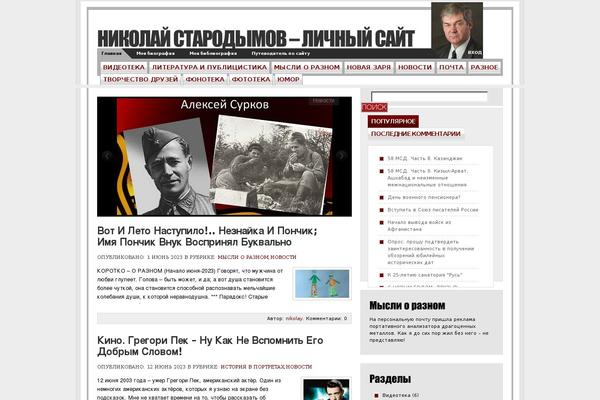 Aparatus theme site design template sample