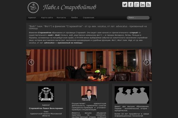 Site using Nimble-builder plugin