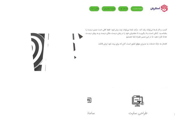 Site using Easy Table of Contents plugin