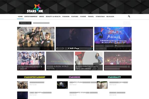ColorMag theme site design template sample