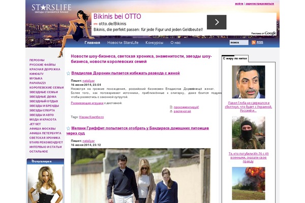 Site using One-user-avatar plugin