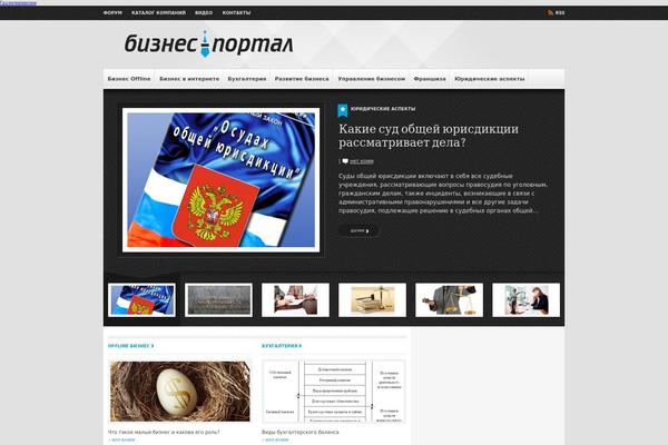 Periodic theme site design template sample