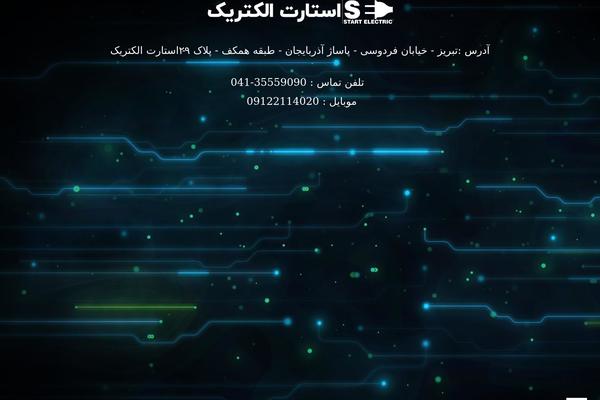 Xtra theme site design template sample