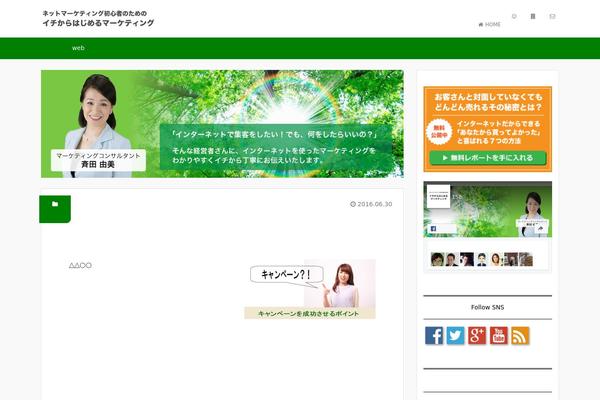 start-marketing.com site used Mp_theme