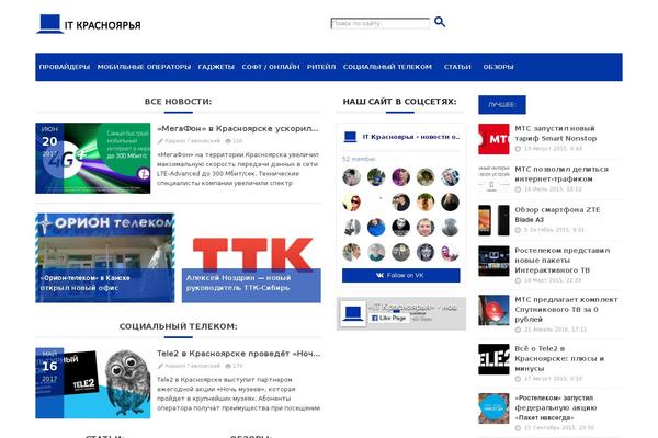 Site using WordPress Tooltip plugin