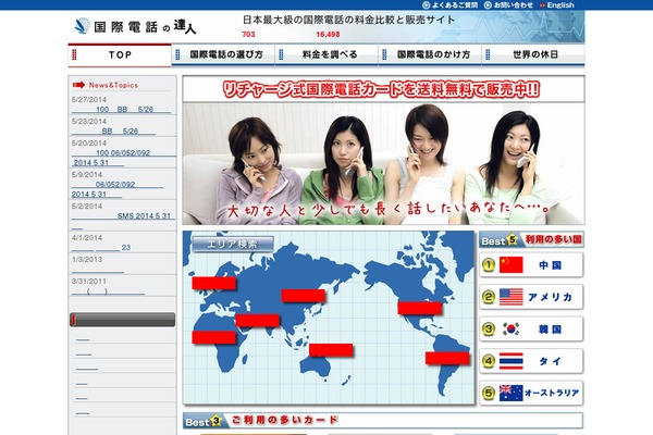 startoption.com site used Startoption