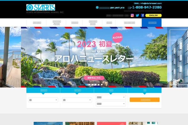 Site using Contact Form 7 add confirm plugin