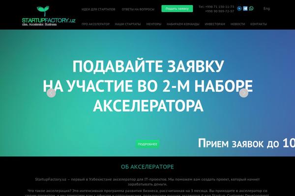 Startup theme site design template sample