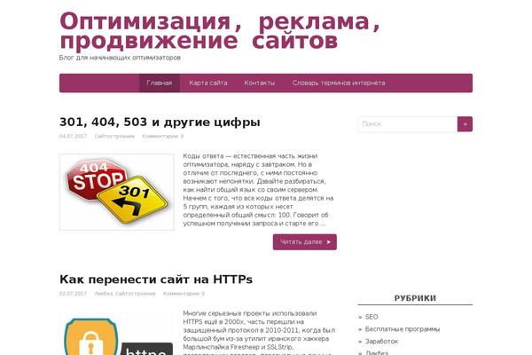 Worldtravel theme site design template sample