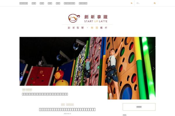 Rosemary theme site design template sample