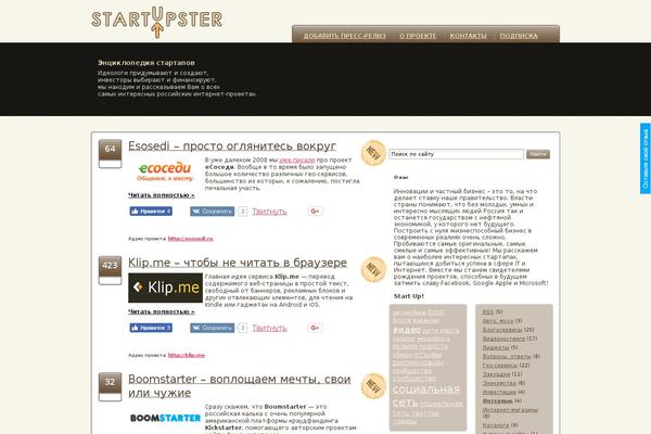 Engine theme site design template sample