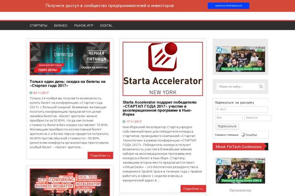 Site using Social Likes plugin