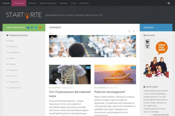 Site using Scroll to Top Button plugin