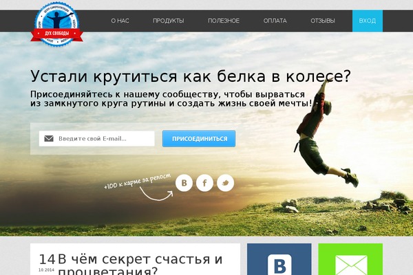 SOD theme websites examples