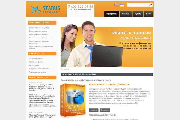 Soft theme site design template sample