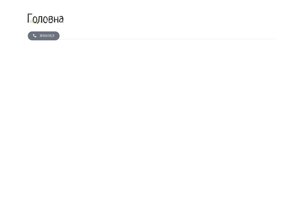 Site using Motopress-hotel-booking plugin