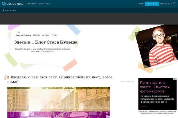 Site using Lj-xp plugin