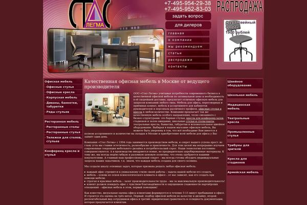 Flatsome Child Theme theme site design template sample