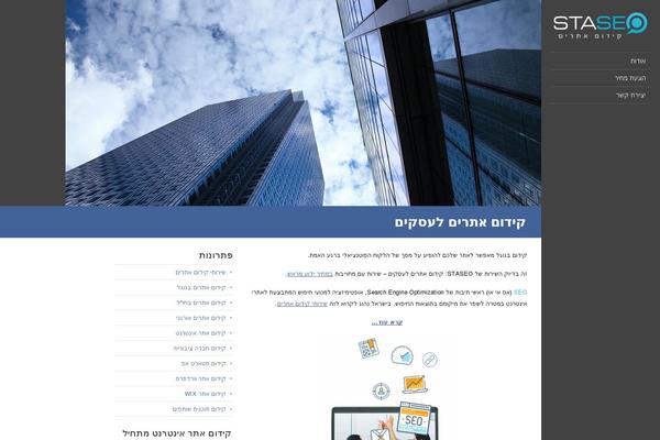 Site using Logo-carousel-slider plugin