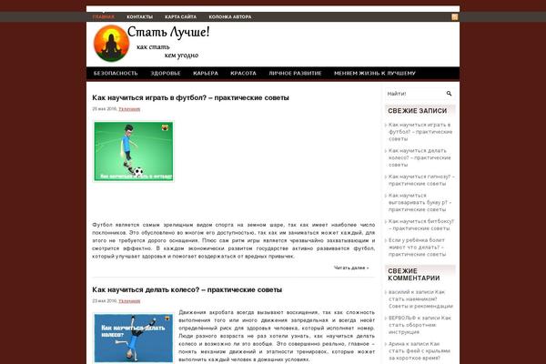 Root theme site design template sample