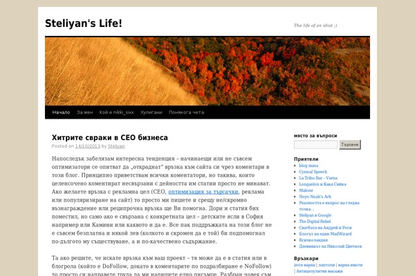 Seedlet theme site design template sample