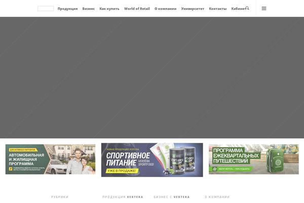 Site using Js_composer_salient plugin