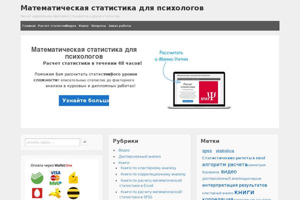 Site using Dw-question-answer-embed-question plugin