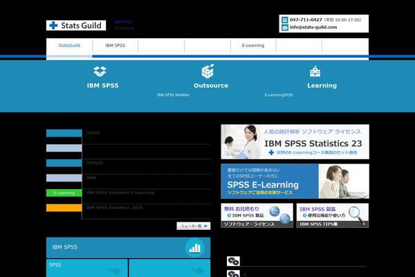 Site using Menu Image plugin