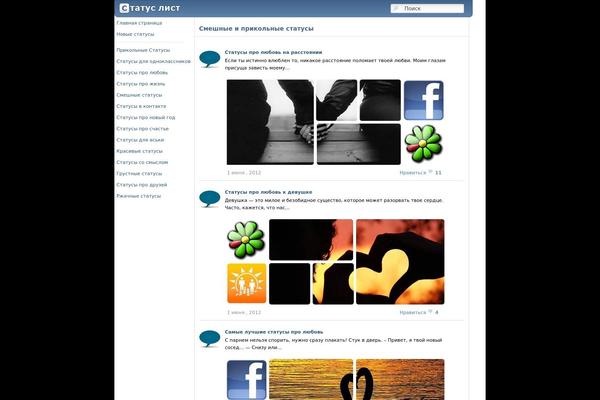 Site using Rocket-lazy-load plugin