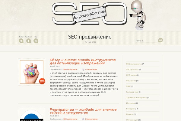 Site using Quiety-core plugin
