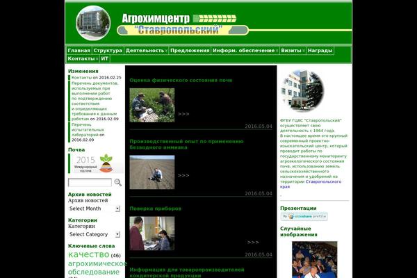 Magbook theme site design template sample