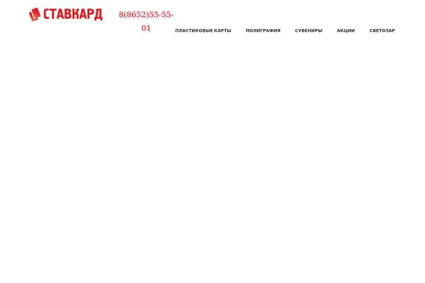 Site using T-countdown plugin