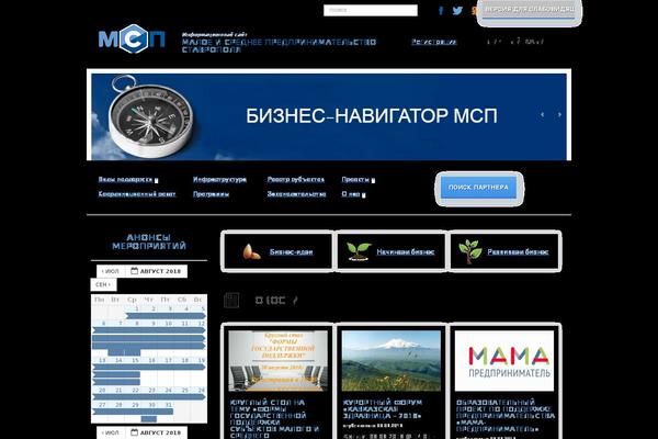 Site using Subscriber by BestWebSoft plugin