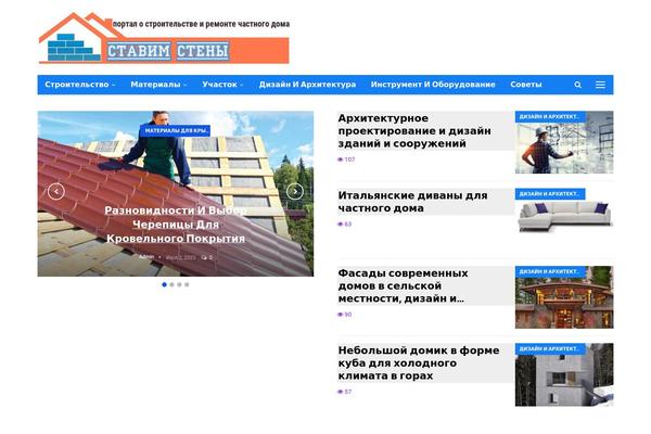 Site using Better-social-counter plugin