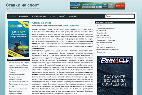 Bemore theme site design template sample