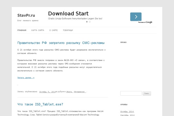 Twentytwelve-child theme site design template sample