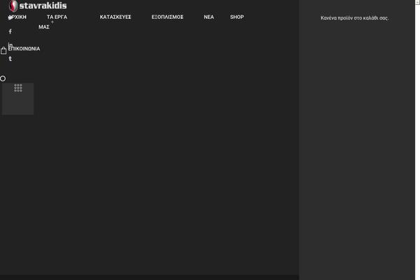 Site using Stoni-core plugin