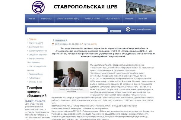 Site using News Manager plugin
