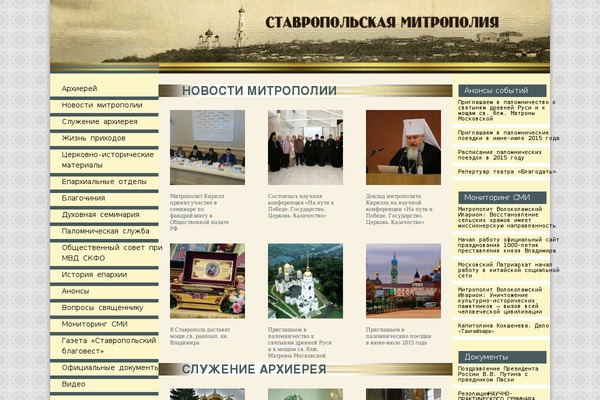 Site using Social Icons Widget by WPZOOM plugin