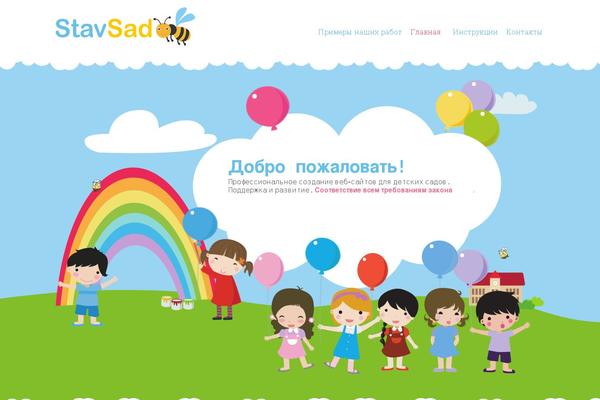 Site using Asgaros-forum plugin
