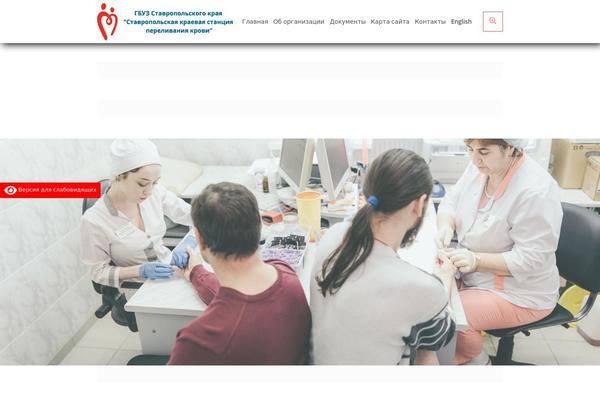 Site using Cmsmasters-mega-menu plugin
