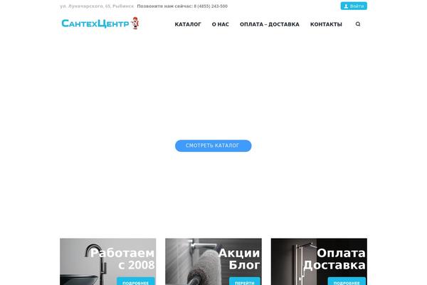 Site using WPB Woocommerce Product slider plugin