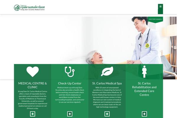 Clinico theme site design template sample