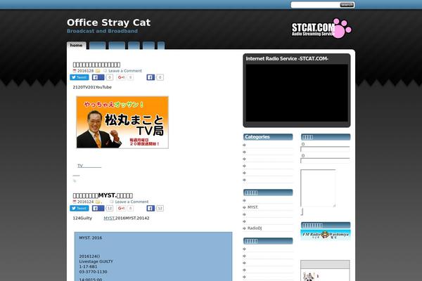 Newses theme site design template sample