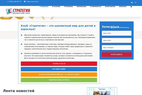 Avada theme site design template sample