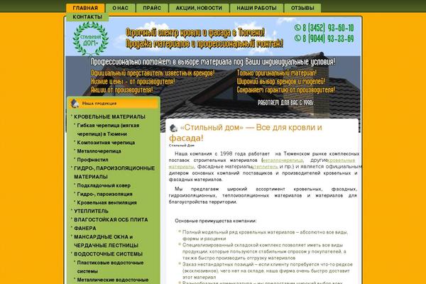 std-72.ru site used Will_to_diet