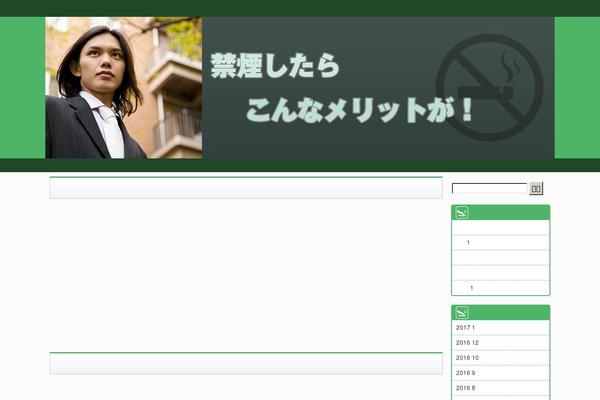 steamerbean.com site used Temple_second